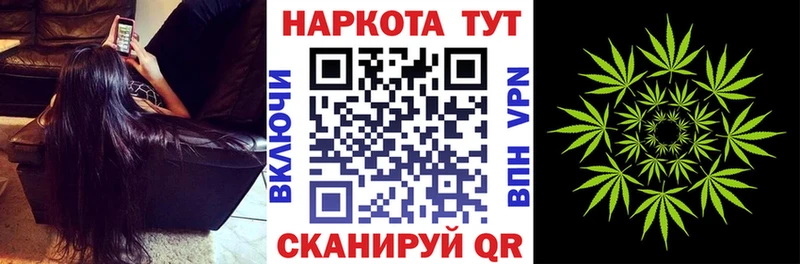 Наркошоп купить Бошки Шишки  Cocaine  ГАШИШ  A PVP  Меф  Саров
