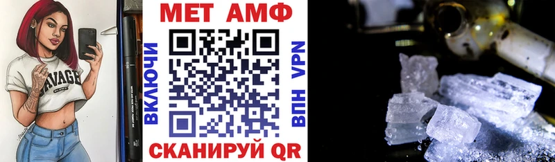 Амфетамин Розовый  Купить где  Саров 