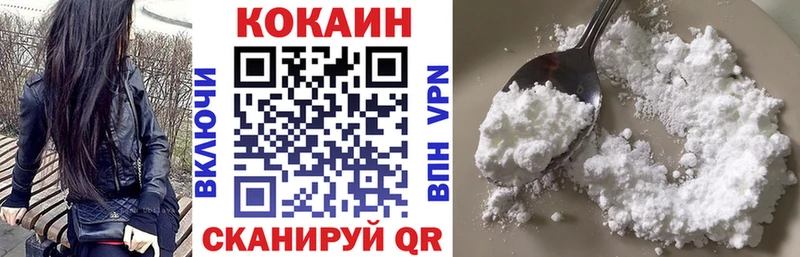 КОКАИН Перу  Купить  Саров 