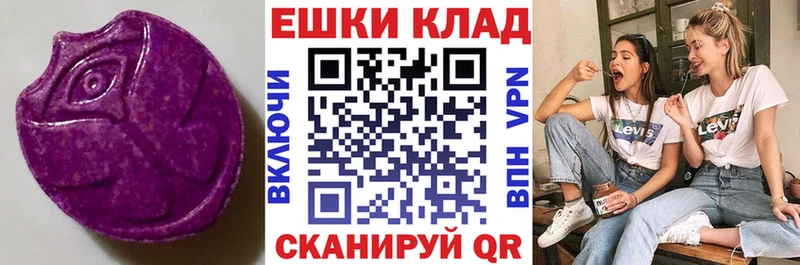 Купить  Саров  ЭКСТАЗИ TESLA 