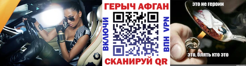 Купить где  Саров  Героин афганец 