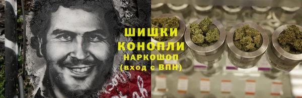 MDMA Premium VHQ Михайловка