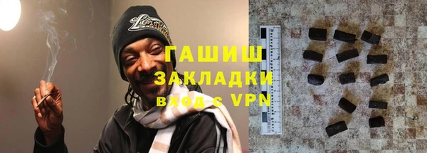 MDMA Premium VHQ Михайловка