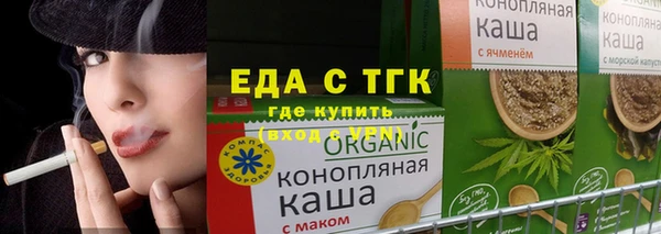 MDMA Premium VHQ Михайловка
