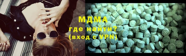 герыч Михайловск