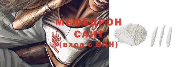 герыч Михайловск