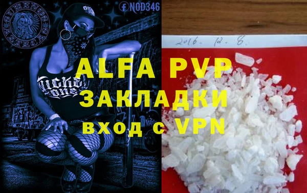 герыч Михайловск