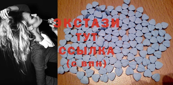 MDMA Premium VHQ Михайловка