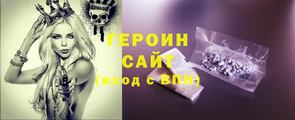 герыч Михайловск