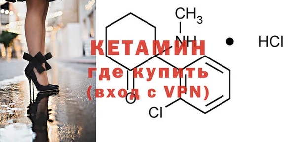 MDMA Premium VHQ Михайловка