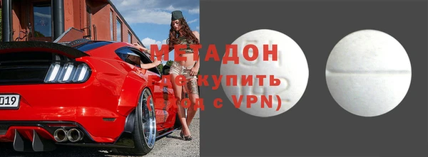 MDMA Premium VHQ Михайловка