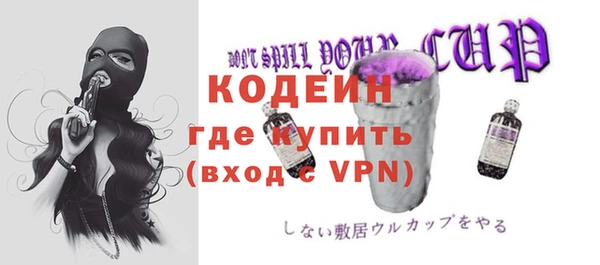 герыч Михайловск