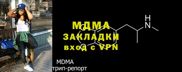 MDMA Premium VHQ Михайловка