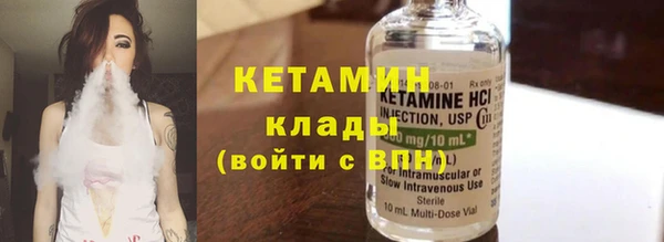 герыч Михайловск