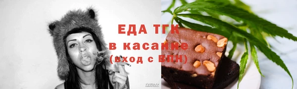 MDMA Premium VHQ Михайловка