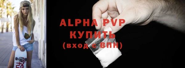 герыч Михайловск