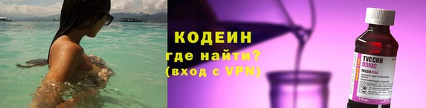 MDMA Premium VHQ Михайловка