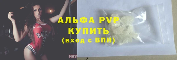 герыч Михайловск