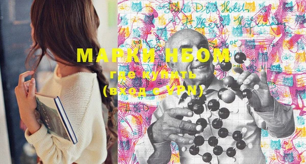 MDMA Premium VHQ Михайловка