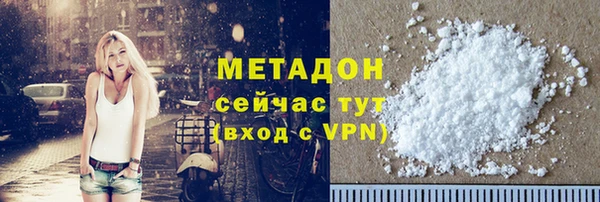 MDMA Premium VHQ Михайловка