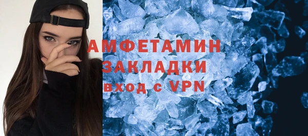 герыч Михайловск
