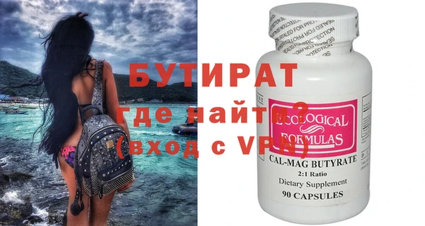 герыч Михайловск