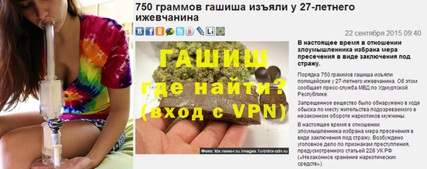 прущие крисы Михайлов