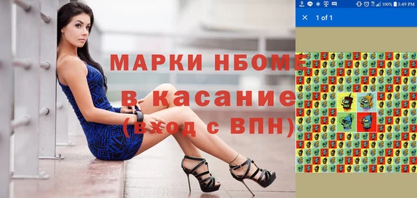 MDMA Premium VHQ Михайловка