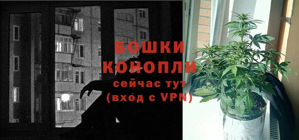 MDMA Premium VHQ Михайловка