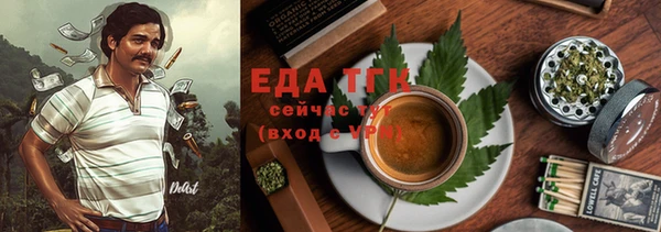 MDMA Premium VHQ Михайловка