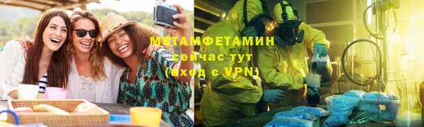 MDMA Premium VHQ Михайловка