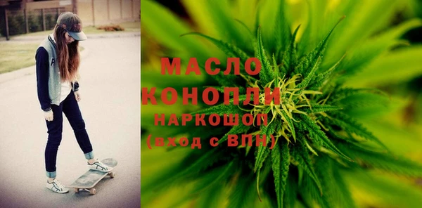 MDMA Premium VHQ Михайловка