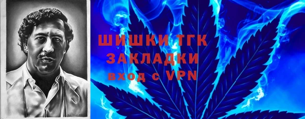 герыч Михайловск