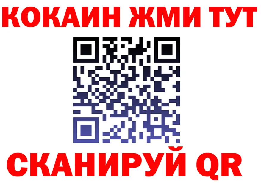 МЯУ-МЯУ мука tor это blacksprut Саров