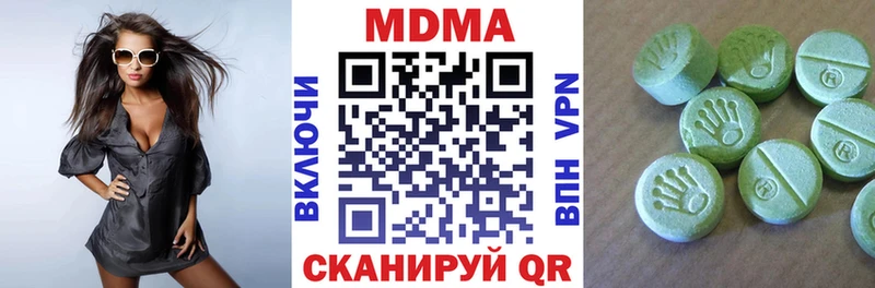 Купить закладки  Саров  МДМА VHQ 