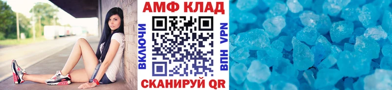 Метамфетамин витя  Купить где  Саров 