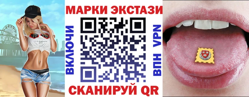 Купить где  Саров  Марки 25I-NBOMe 1,8мг 