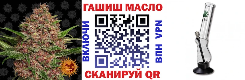Дистиллят ТГК Wax  Купить где  Саров 